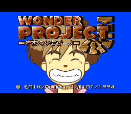 Wonder Project J screenshot 2 for Super Famicom